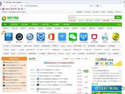 pc网页版浏览器（电脑网页版）