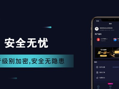 网页加速器下载免费版ios（网页加速器app）