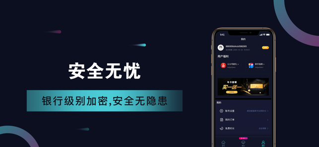 网页加速器下载免费版ios（网页加速器app）