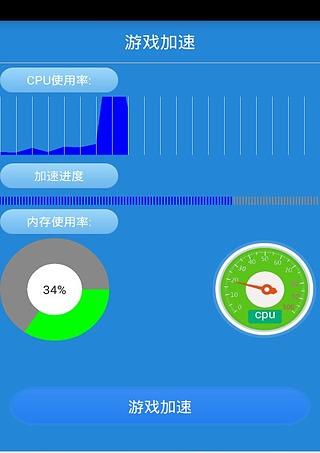 电脑加速网站的加速器（电脑 加速器）