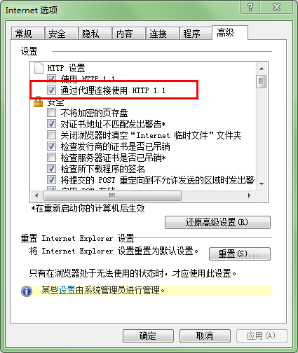 电脑加速器网页打不开（加速器使用后电脑上不了网）