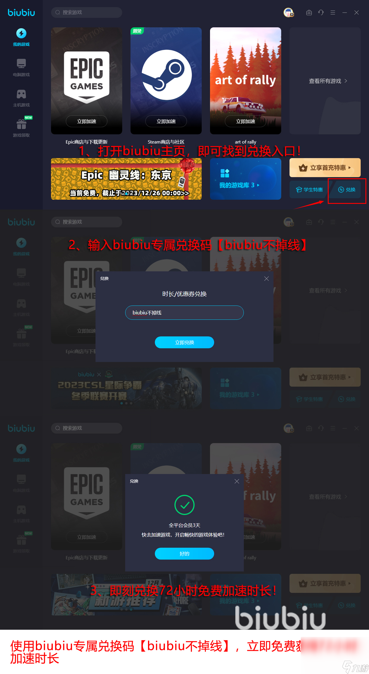 网页加速器7天（网页加速器app）