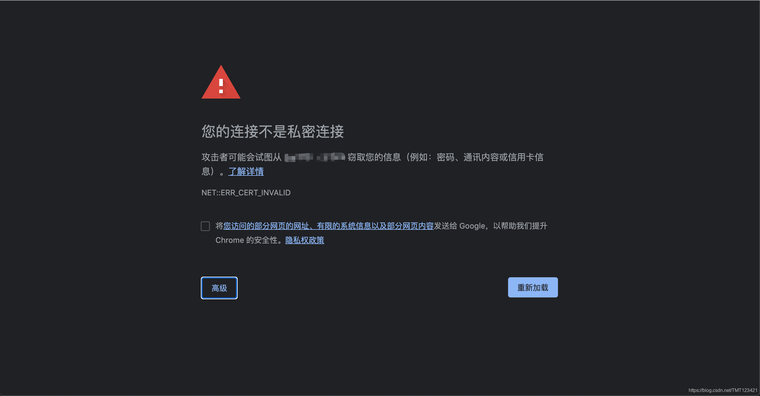 手机网页无法加载net::err（手机网页无法加载图片怎么办）