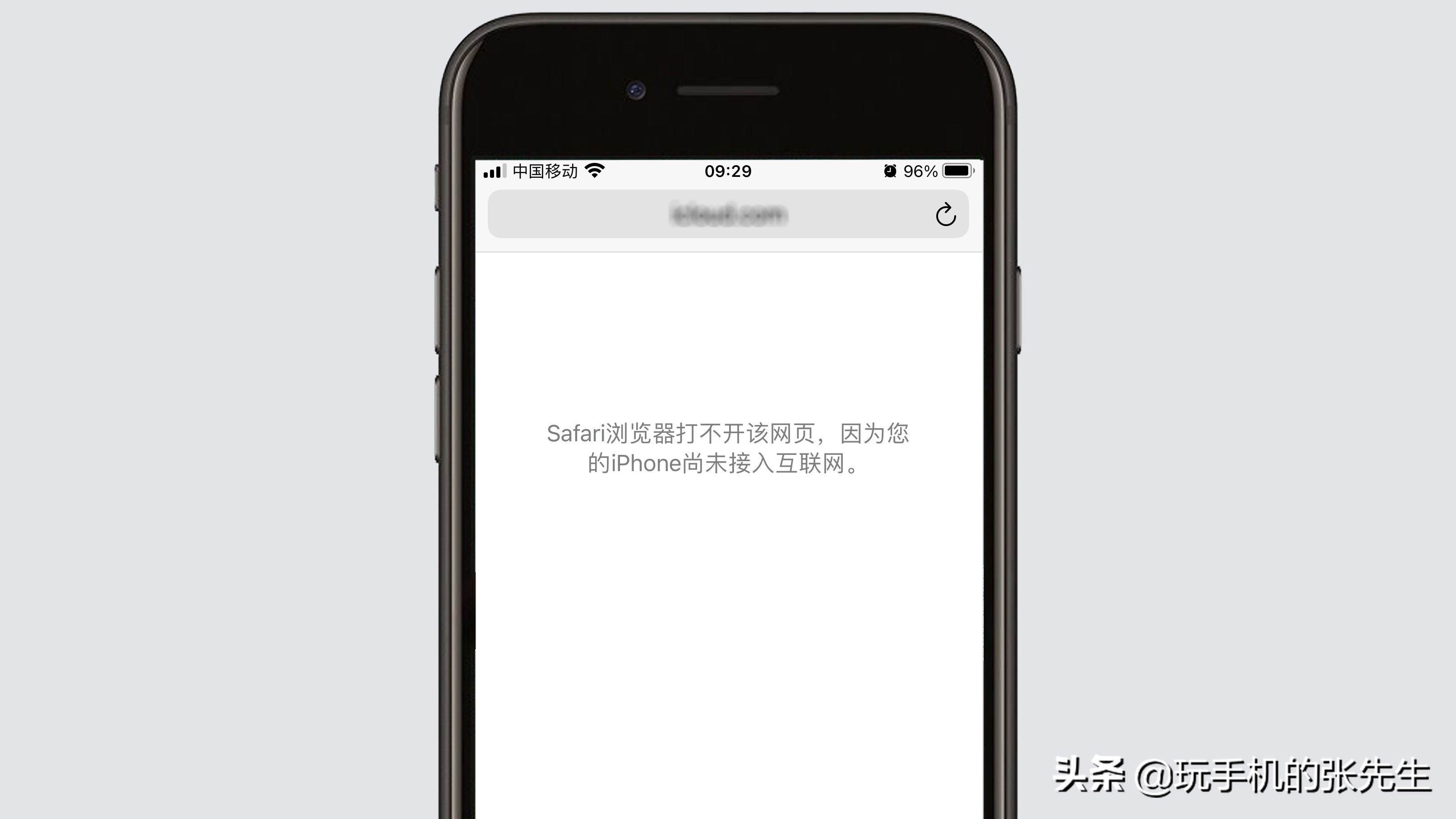 手机网页图片不显示是什么原因（为什么手机网页上的图片无法显示）