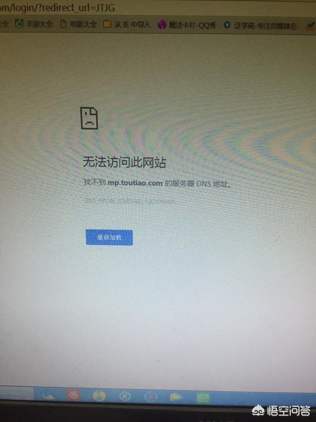 有网但无法打开网页怎么办（有网但无法打开网页怎么办win7）