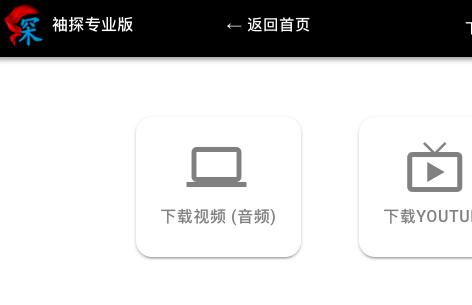 手机网页视频怎么下载到本地视频（手机网页视频怎么下载到本地视频上）