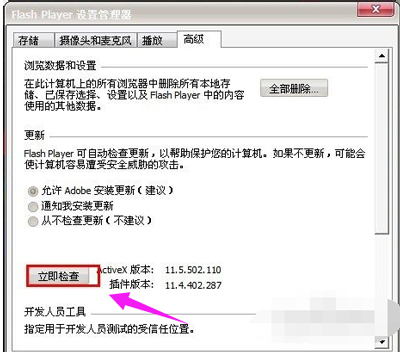 手机网页图片加载不出来怎么办风驰（手机浏览器网页图片加载不出来怎么办）