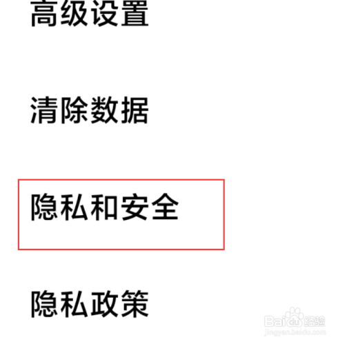 手机网页禁止访问解除（手机网页禁止访问解除还有什么表示声音的词语）