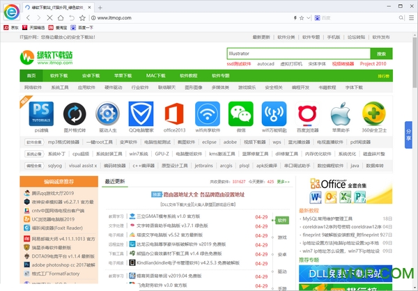 pc网页版浏览器（电脑网页版）